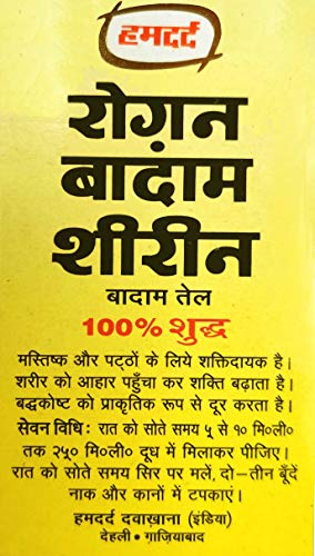 Hamdard Rogan Badam Shirin ...
