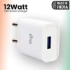 pTron Volta 12W Single USB Smart Charger, Made in India, BIS Certified, Fast Charging Power Adaptor Without Cable for All iOS & Android Devices - (White) - Image 3