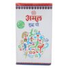 Amul Pure Ghee, 905g - Image 3