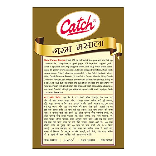 Catch Garam Masala, Carton,...