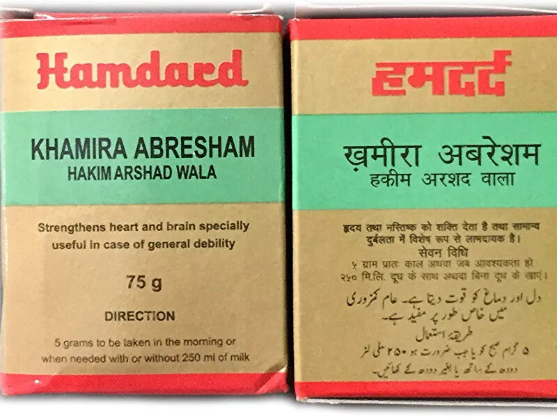 Hamdard Khamira Abresham Hakim Arshad Wala For Genral Weakness 75g Pack of 2