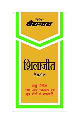 Baidyanath Shilajeet (Shila...