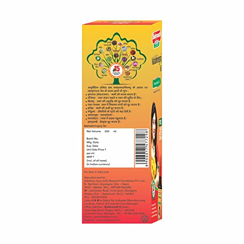 Baidyanath Mahabhringraj Te...
