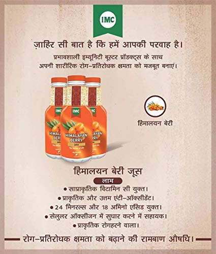 Imc Himalayan Berry Juice – 500 Ml