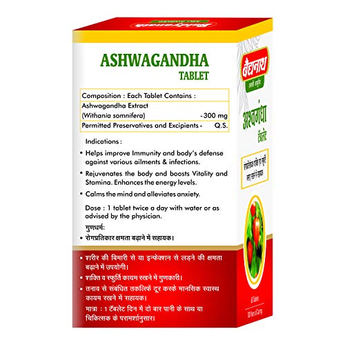 Baidyanath Ashwagandha Tablet I Immunity Booster I Antioxidant I Rejuvenate mind & Body – 60 Tablets