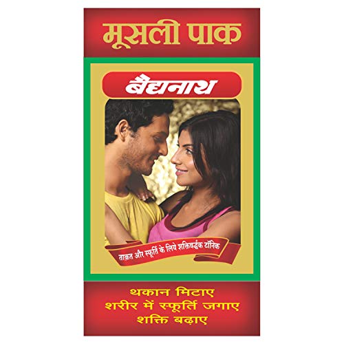 Baidyanath Musli Pak &#8211...